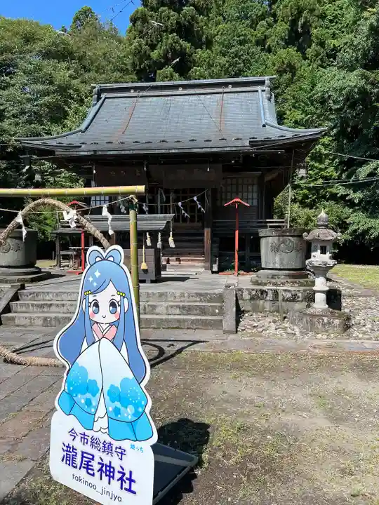 今市瀧尾神社(栃木県)