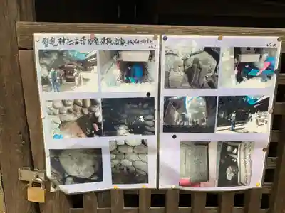 伊与久雷電神社の末社・摂社