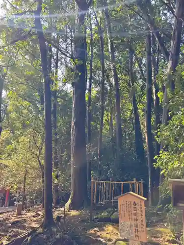 春日大社(奈良県)