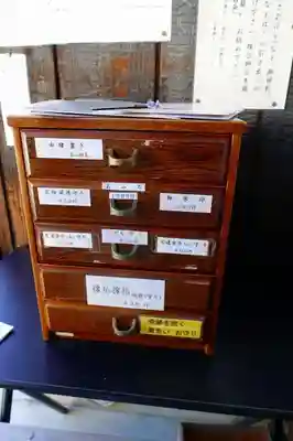 鎌達稲荷神社の授与品その他