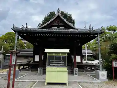 南光坊(愛媛県)