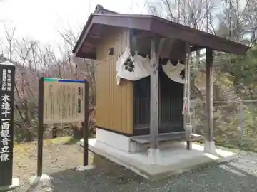 住吉観音堂の本殿・本堂