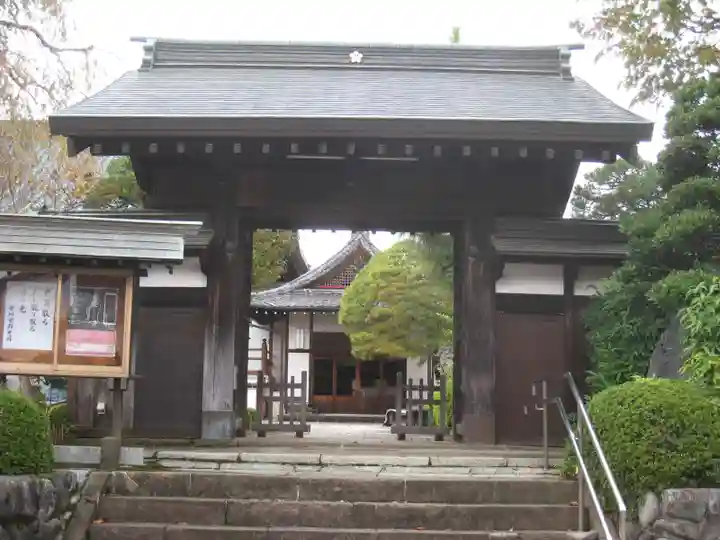 梅洞寺の山門・神門