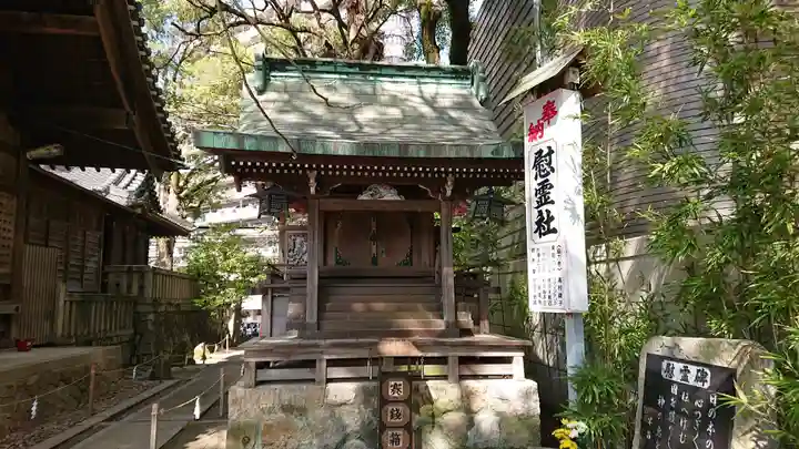 菅生神社の末社・摂社
