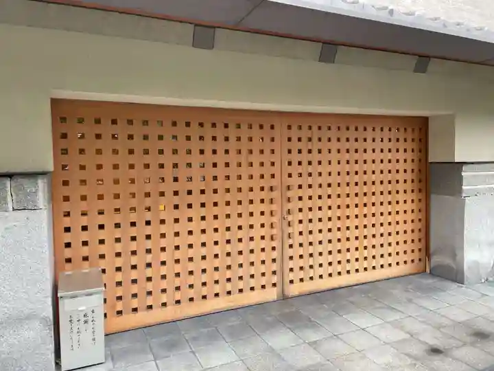 観音院(京都府)