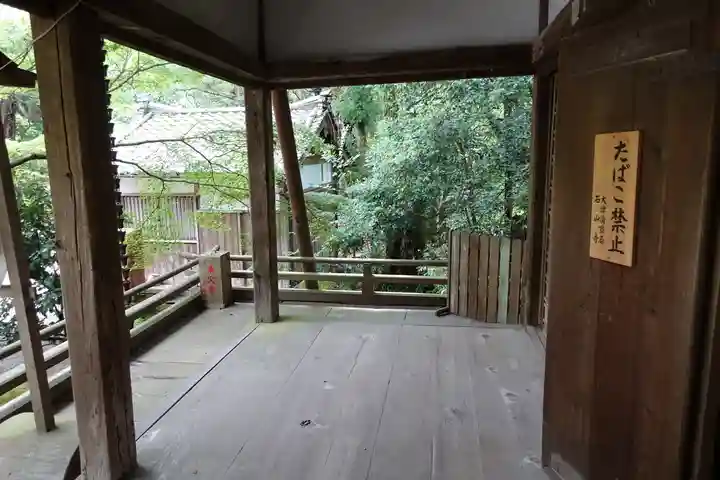 石山寺のその他建物