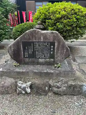 弥勒寺のその他建物