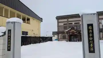 洪岳寺の本殿・本堂
