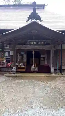 若松寺の本殿・本堂