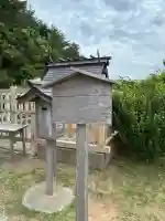 高山神明社(高山稲荷境内社)(青森県)
