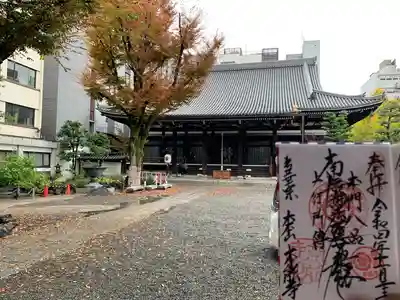 本能寺(京都府)