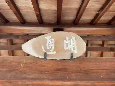 阿弥陀寺(京都府)