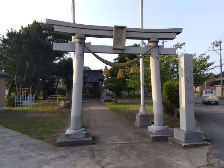 八幡神社(石川県)