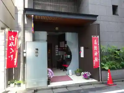 佛願寺のその他建物