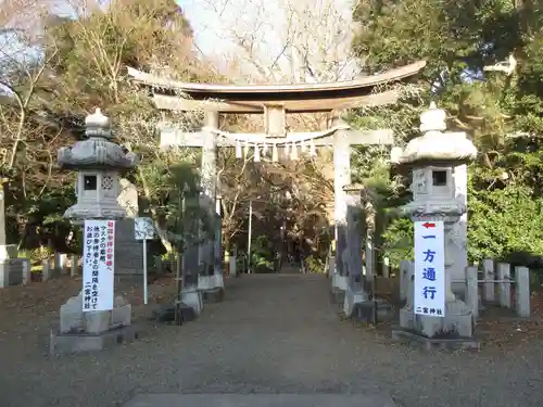 下総国三山　二宮神社(千葉県)