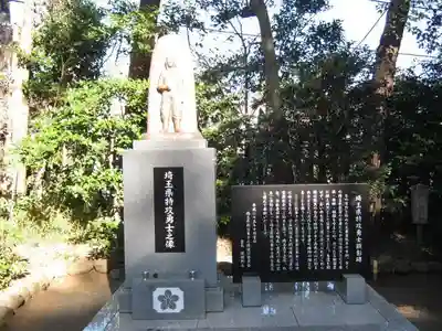 埼玉縣護國神社のその他建物