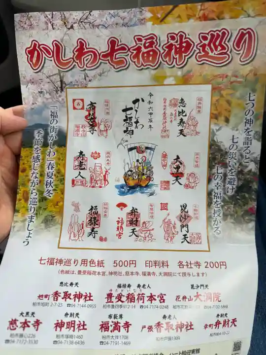 豊受稲荷本宮の{uncategorized: "未分類", other: "その他", undefined: "問題あり", building: "その他建物", grave: "お墓", sacred_gate: "鳥居", guardian: "狛犬", statue: "像", buddha: "仏像", history: "歴史", nature: "自然", garden: "庭園", animal: "動物", pagoda: "塔", temizu: "手水舎", mountain_gate: "山門・神門", sanctuary: "本殿・本堂", subordinate: "末社・摂社", art: "芸術", scenery: "景色", jizo: "地蔵", ema: "絵馬", goshuin: "御朱印", omikuji: "おみくじ", items: "授与品その他", amulet: "お守り", goshuincho: "御朱印帳", eats: "食事", festival: "お祭り", votive_dance: "神楽", shichigosan: "七五三参", wedding: "結婚式", experience: "体験その他", initially: "初詣", around: "周辺", anti_infection: "感染症対策"}