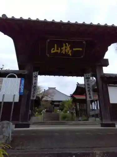 輪禅寺(埼玉県)