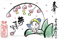 長谷山観音院(石川県)