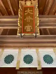 大分八幡宮の本殿