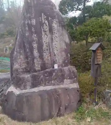 大國神社(宮城県)