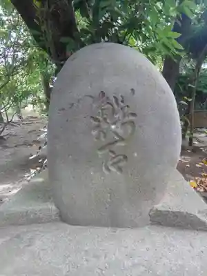 延命寺のその他建物