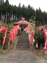 明学院(山形県)