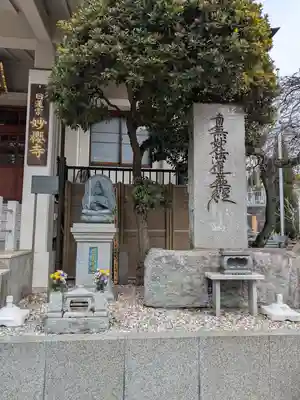 妙櫻寺(東京都)
