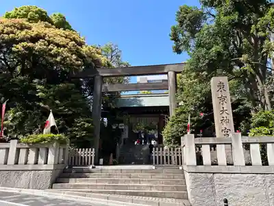 東京大神宮(東京都)