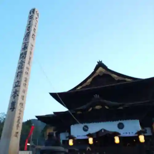 善光寺の本殿・本堂