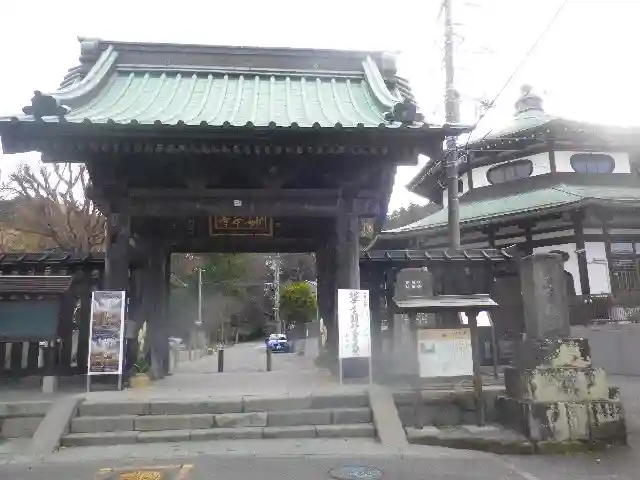 妙本寺の山門・神門