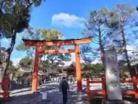 城南宮(京都府)