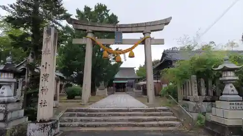 小浜神社(福井県)