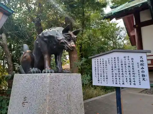 稲毛神社(神奈川県)