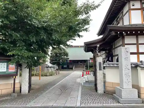 泉福寺の山門・神門
