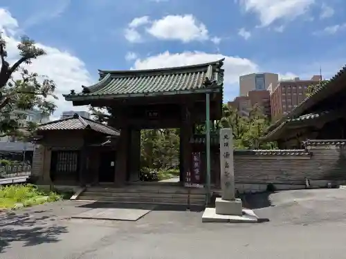 湯島聖堂の山門・神門