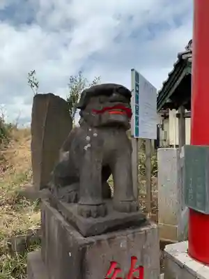 人見神社の狛犬