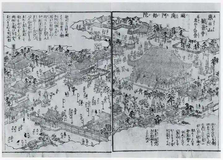 津観音(三重県)