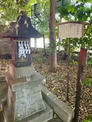 鎮守氷川神社(埼玉県)