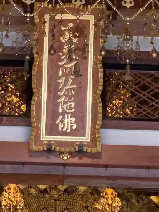 誓願寺のその他建物