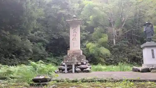 圓光寺跡(石川県)