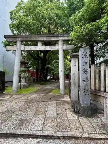 泥江縣神社(愛知県)
