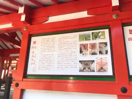 霧島神宮(鹿児島県)