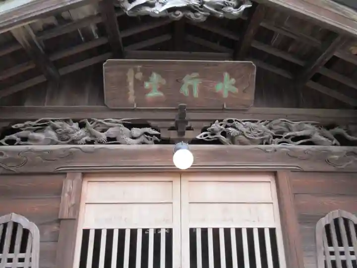 嶺御嶽神社のその他建物