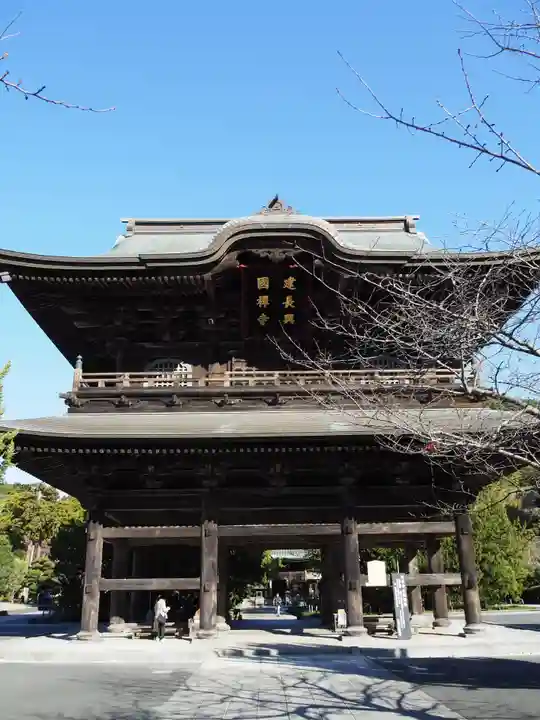 建長寺(神奈川県)