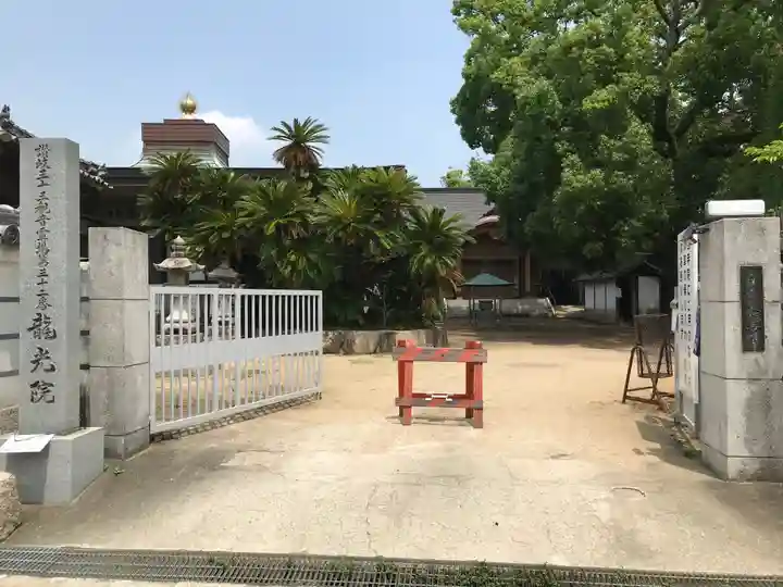 吉祥寺(香川県)