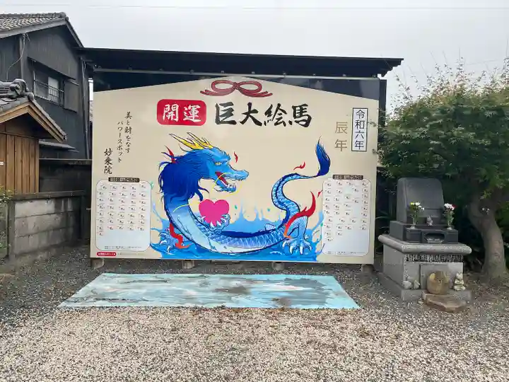 四季桜の寺 妙乗院(愛知県)