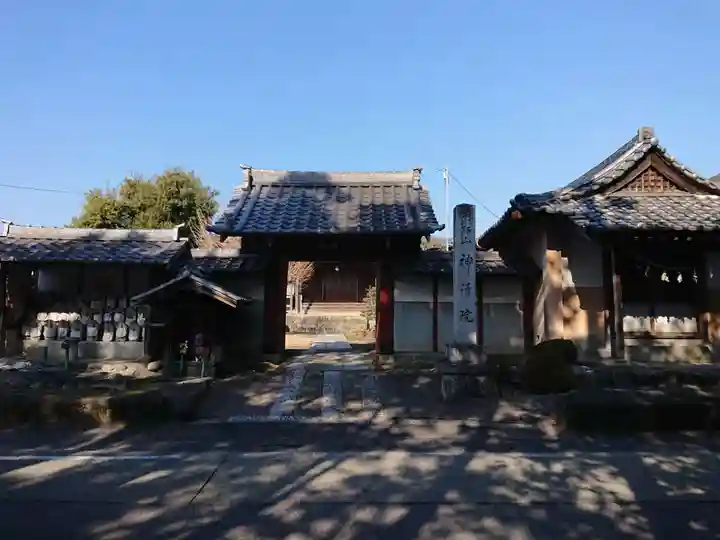 神清院(愛知県)