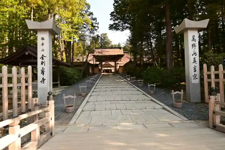 高野山金剛峯寺(和歌山県)
