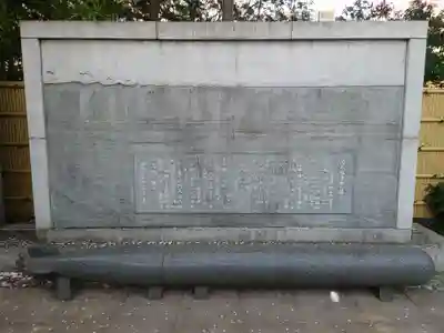 東郷神社の歴史